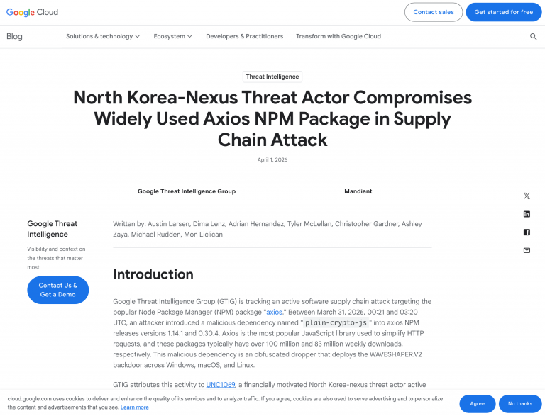 Google Cloud의 axios 공급망 공격 분석 공식 글 화면