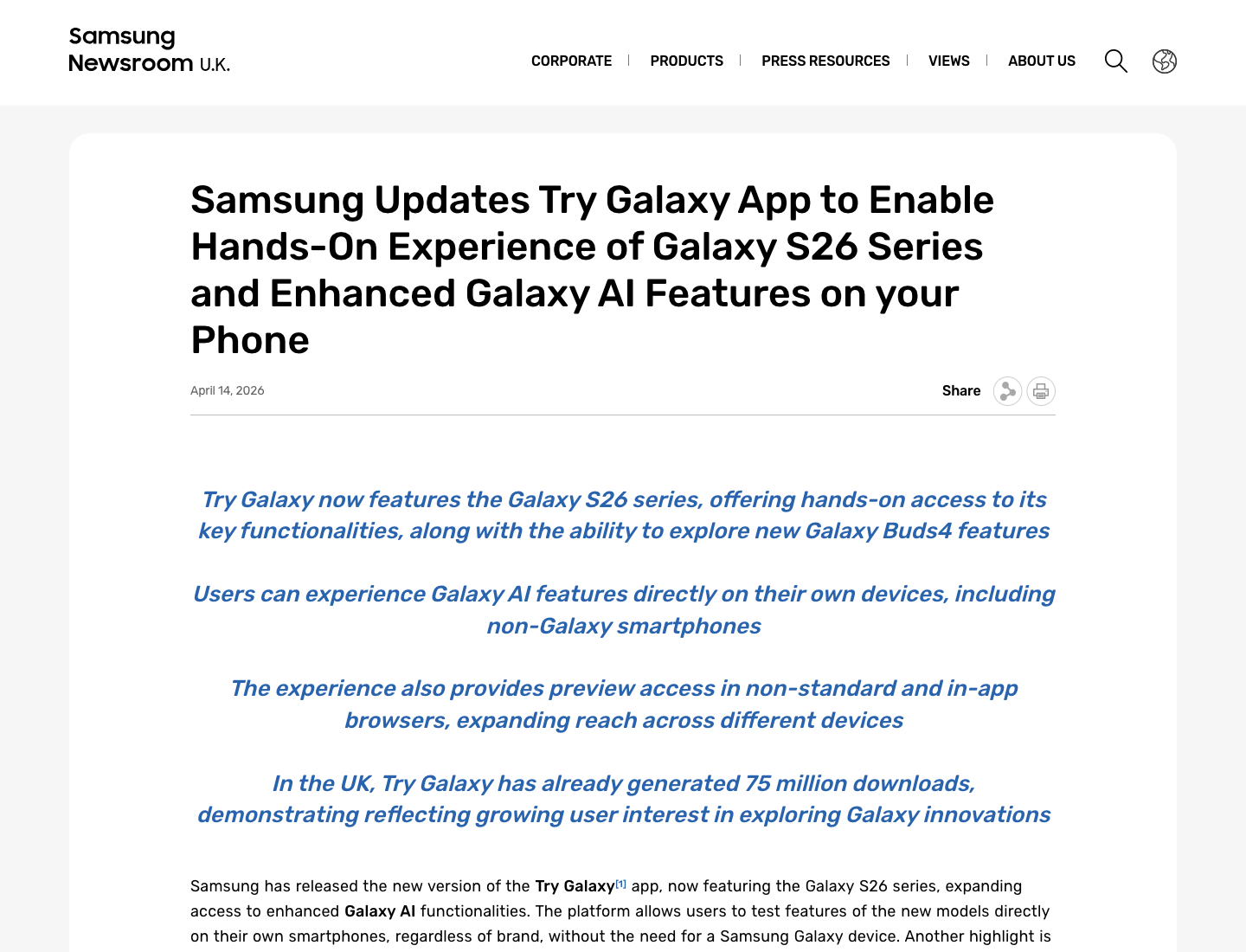 삼성 Try Galaxy 업데이트를 소개하는 공식 뉴스룸 화면
